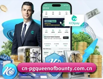 赏金女王 APP